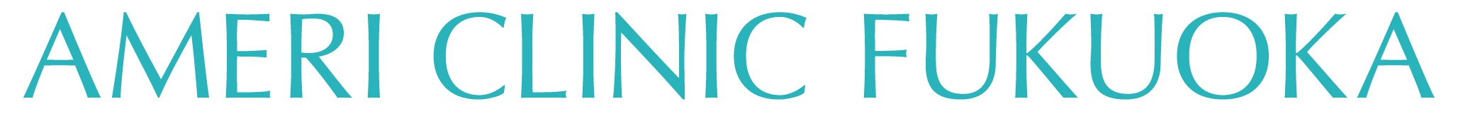 AMERI CLINIC FUKUOKA
アメリ クリニック 福岡